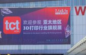 TCT Asia: How the Asia-Pacific Region Is Shaping the Next Phase of Additive Manufacturing