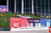 A Closer Look at Exhibitors and Cutting-Edge Products at TCT Asia 2026
