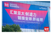TCT Asia 2026