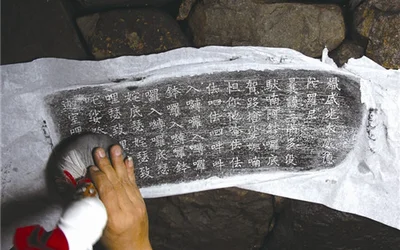 Digital Rubbing for Stone Inscriptions: High-Precision 3D Scanning for Cultural Heritage Preservation